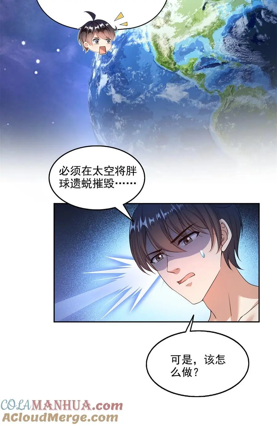 635 崩坏万物20
