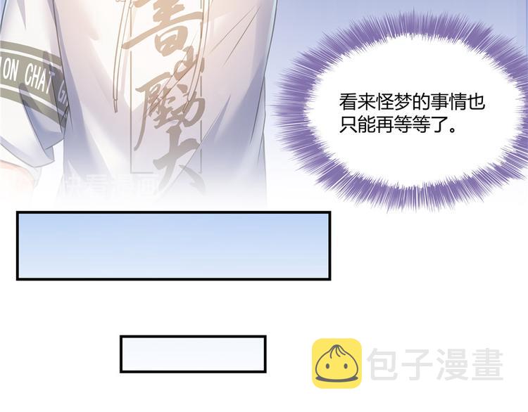 第48话 控火法器，很先进的哟97