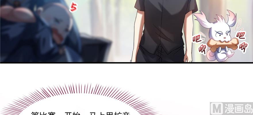 第246话 所谓的“克星”？44