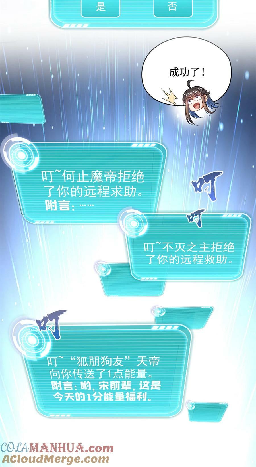 594 转接斑纹龙TWO32