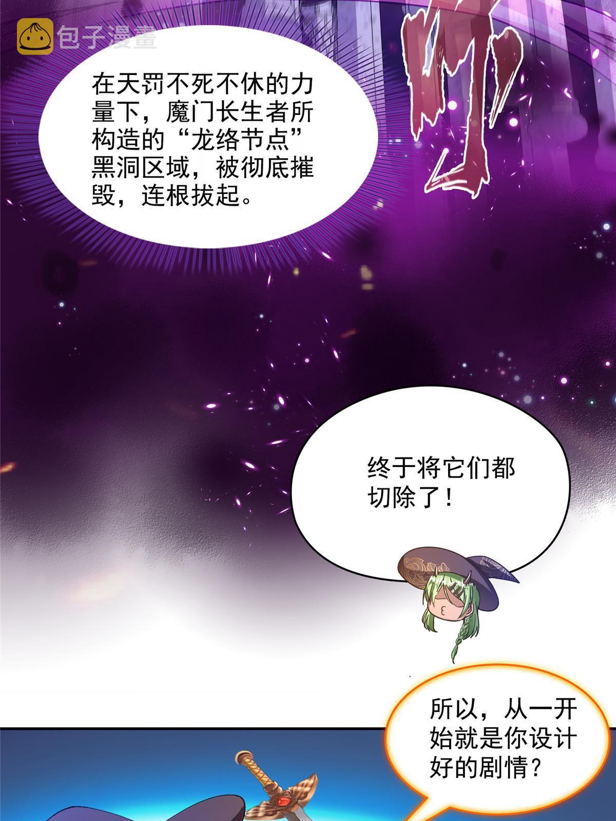 529 霸宋玄圣将你加入黑名单36