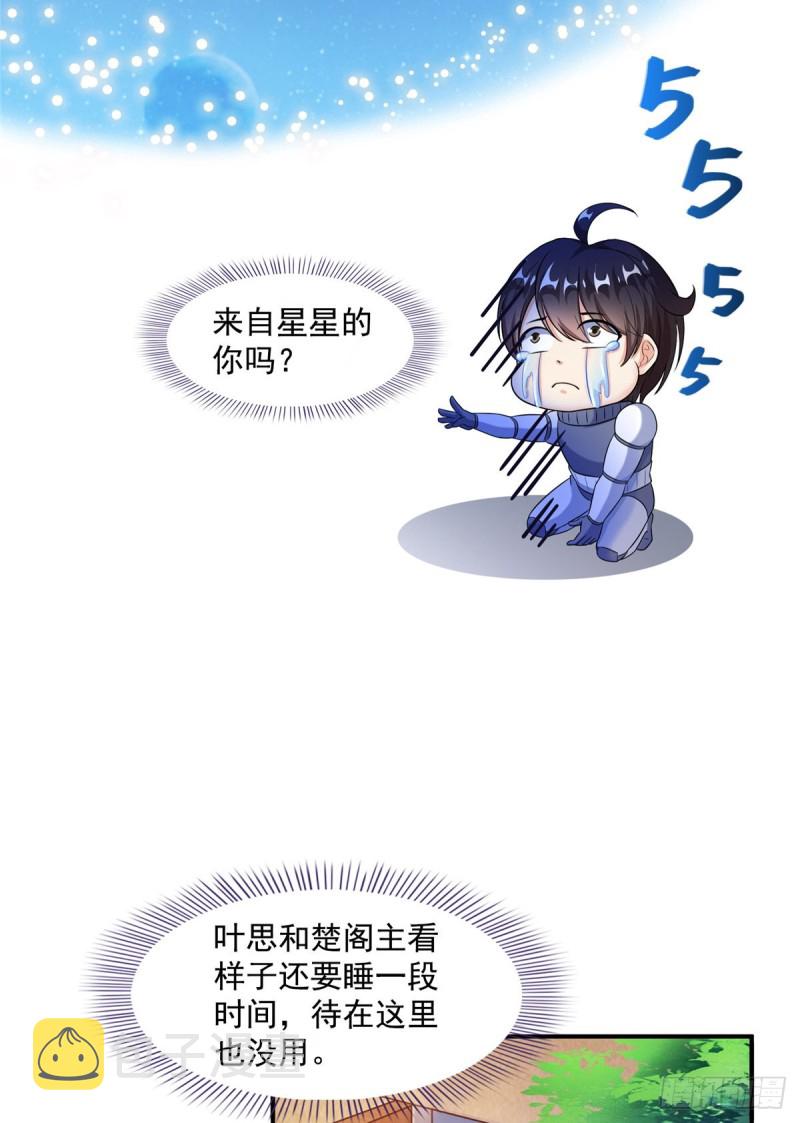 330 快放我下来啊！要尿了！13