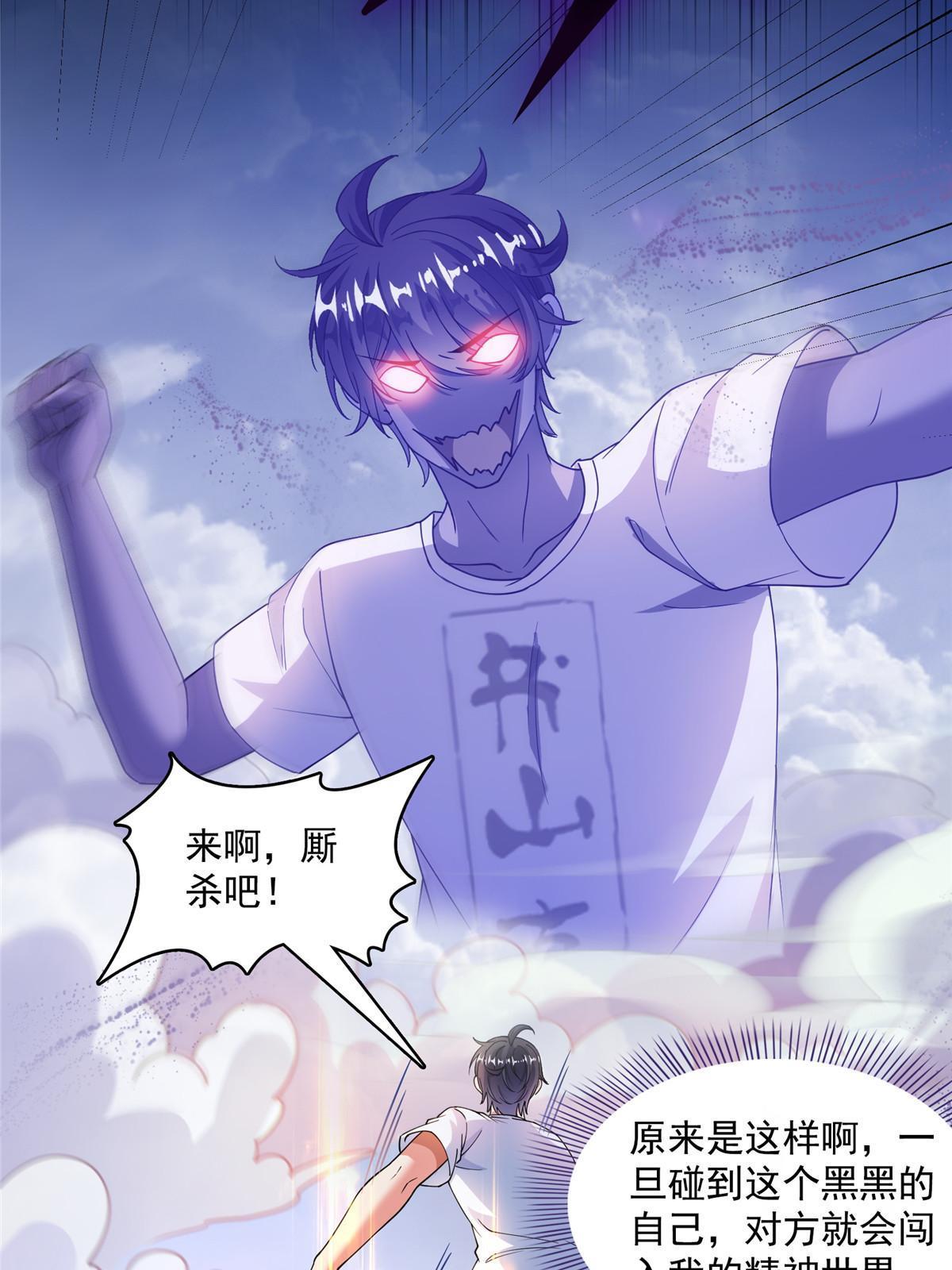 508 七颗金丹，齐了！19