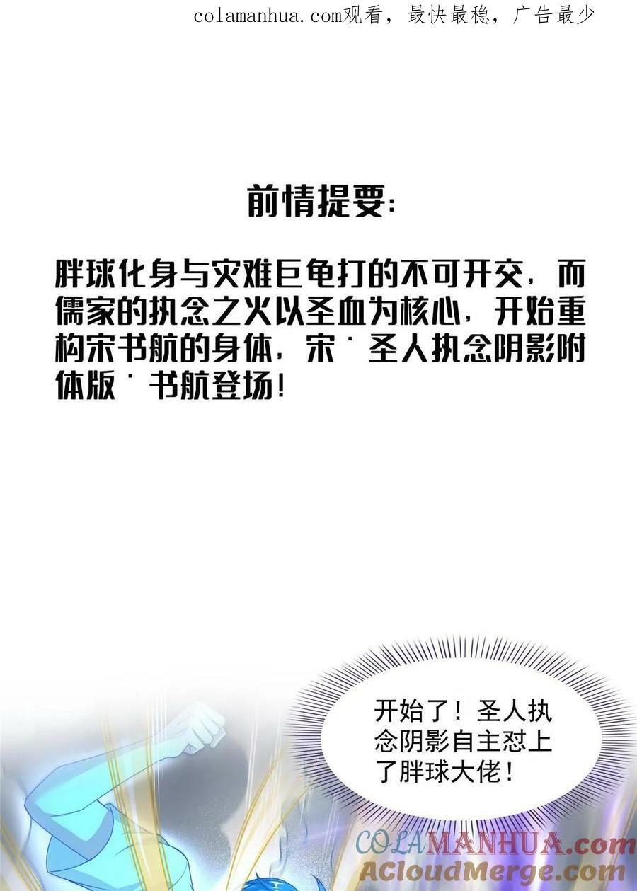 577 骨·杀白2号0