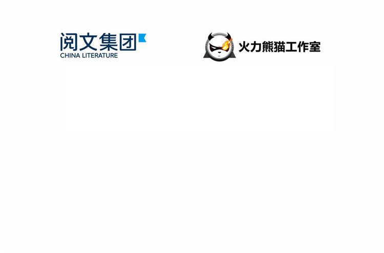 第47话 哦，中国功夫26