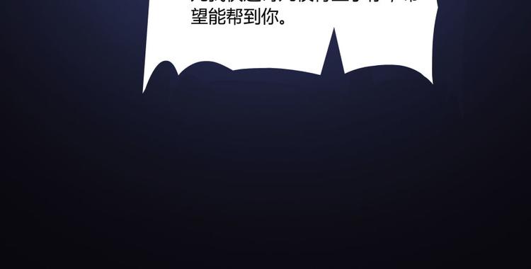 第32话 七生符府主！58