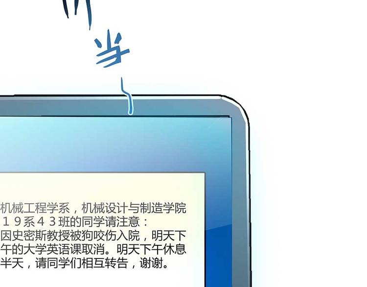 第11话 鬼灯寺与试探31
