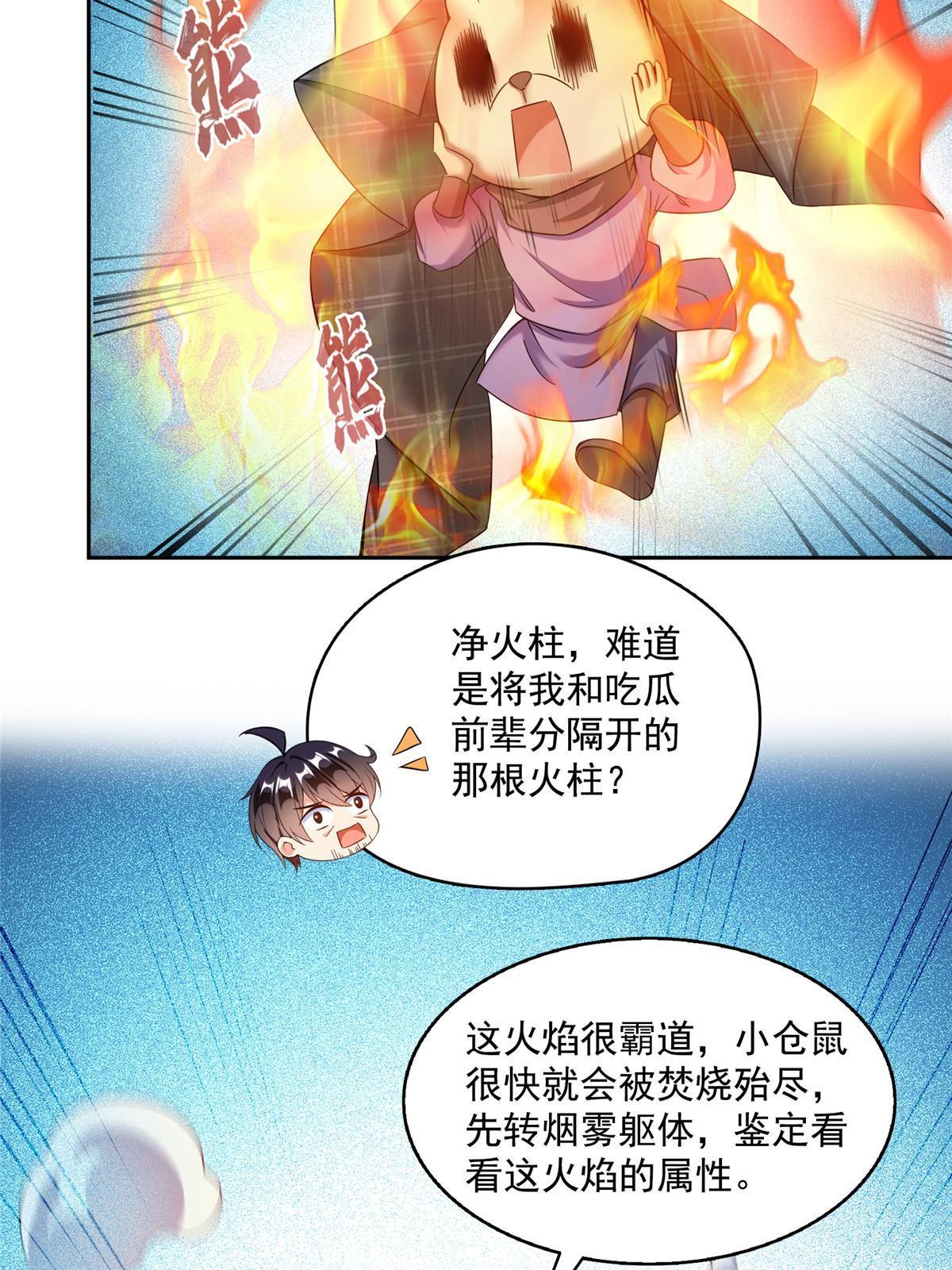 522 你的盟友胖球，已上线27