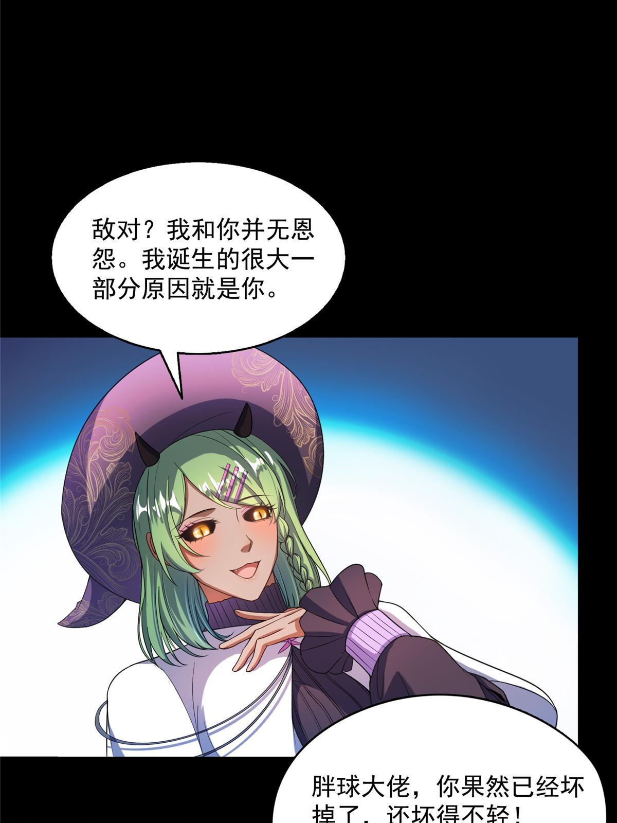 522 你的盟友胖球，已上线51