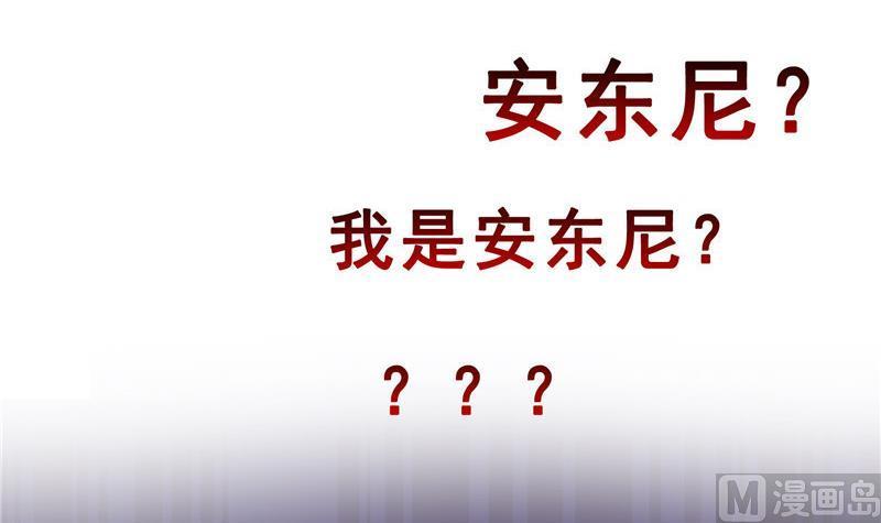 第135话 惹祸本事一个赛一个29