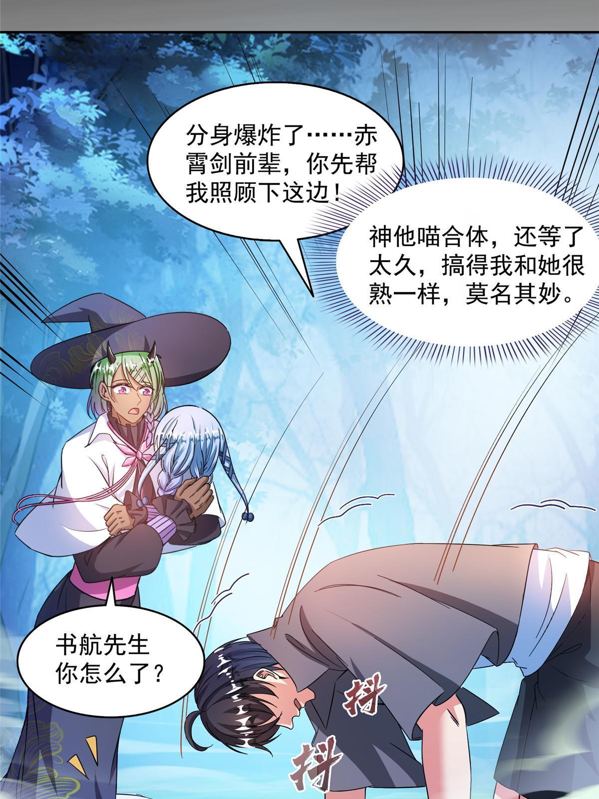 513 最后的公主39