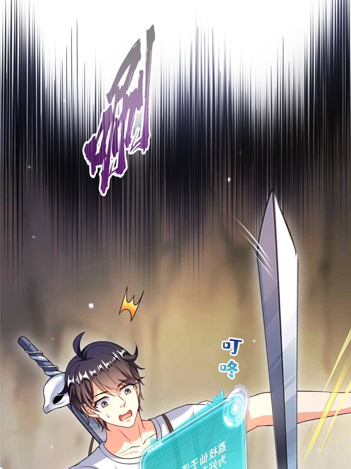 526 天负惊人16