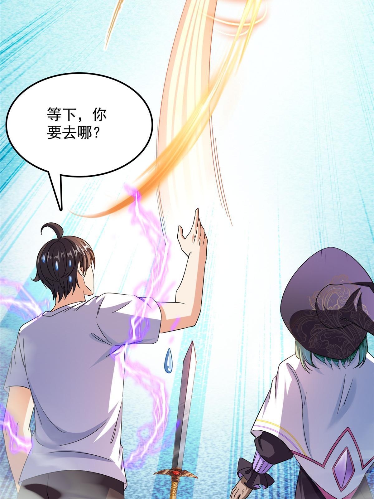 517 转职异常25