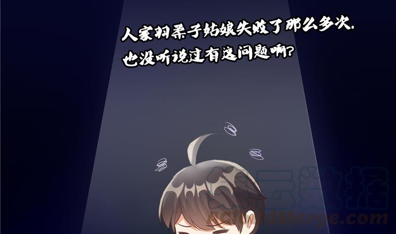 第85话 灵鬼变异30