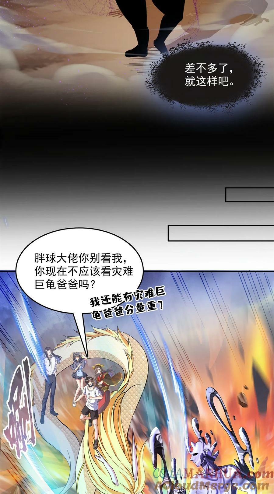 576宋圣人执念阴影附体版书航15
