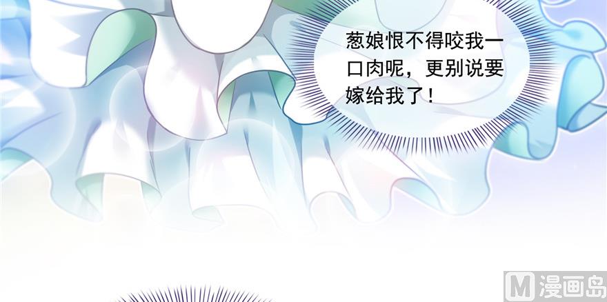 第192话 我的人生，不小心按了快进键吗？41