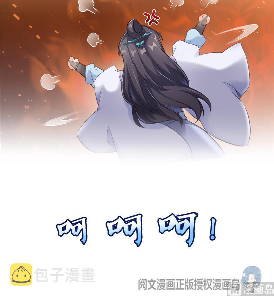 第161话 蒙面小偷？刺客？53