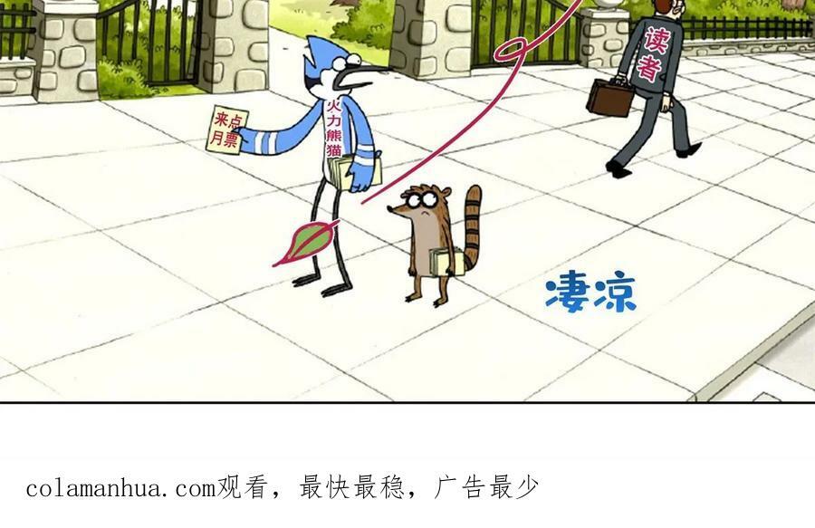 560 阴影领主53
