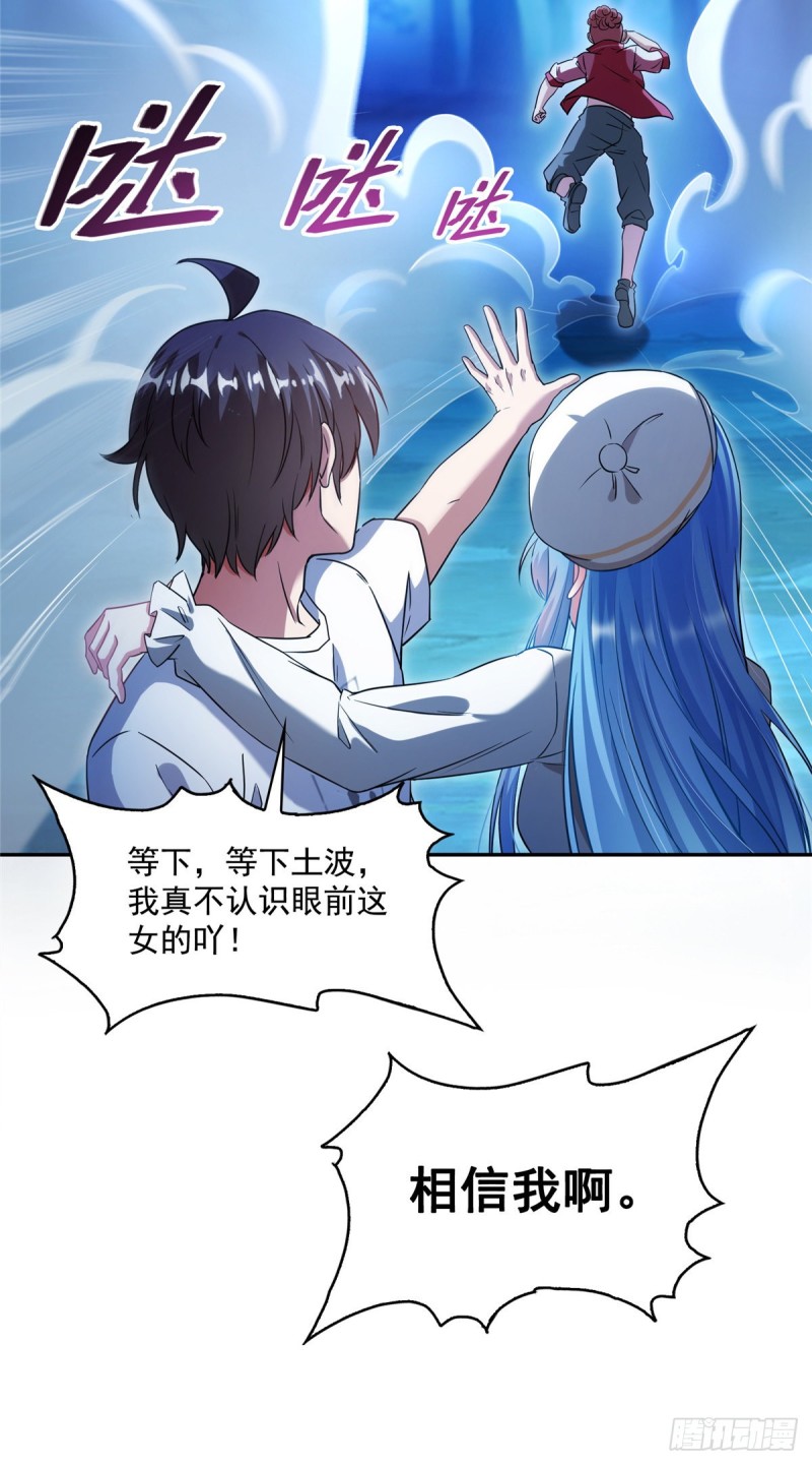 第352话 九州结茧群66