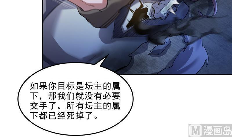 第111话 我今天运气不错呀？8
