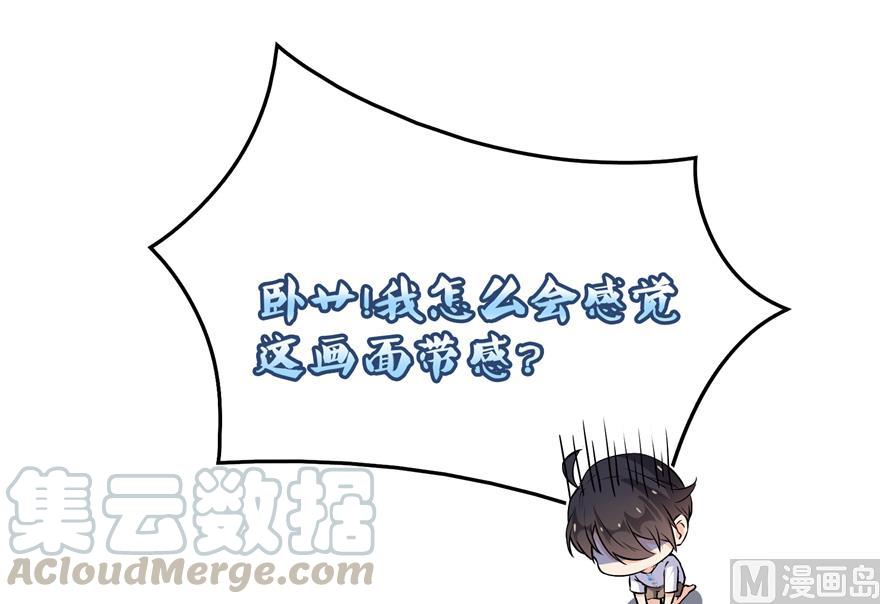 第166话 小嘴可真甜！81
