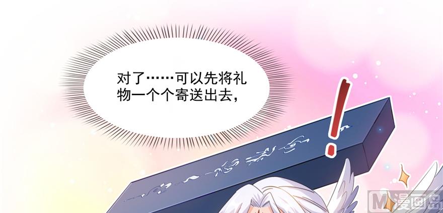 第214话 破灭的侥幸心理25