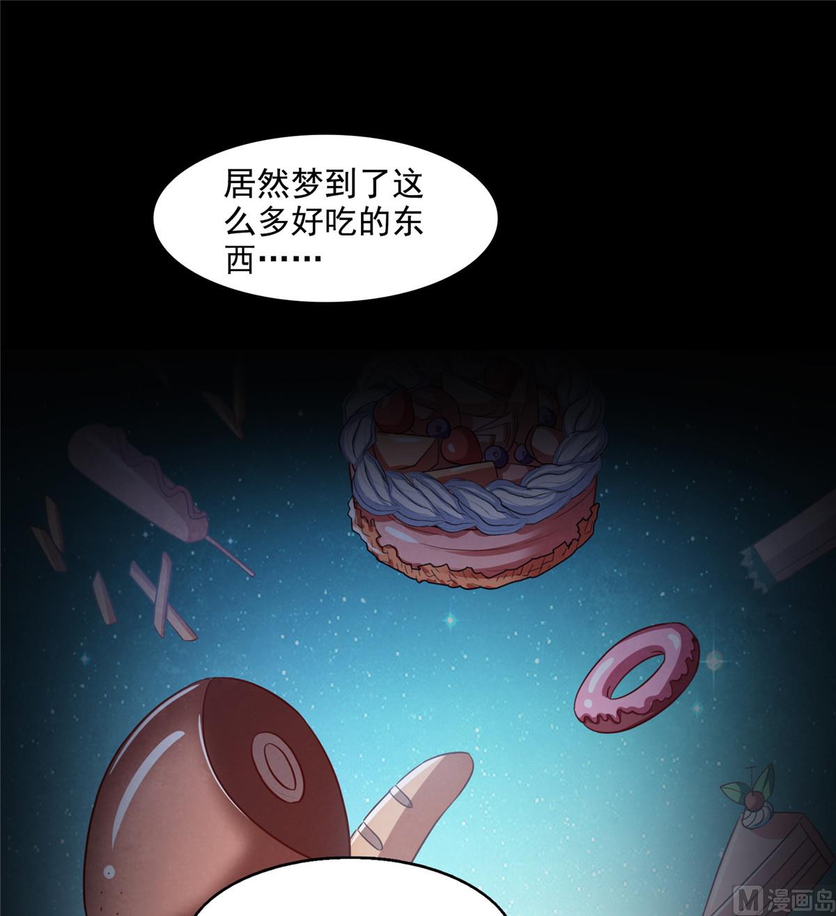 第290话 所以，上天吧！！6