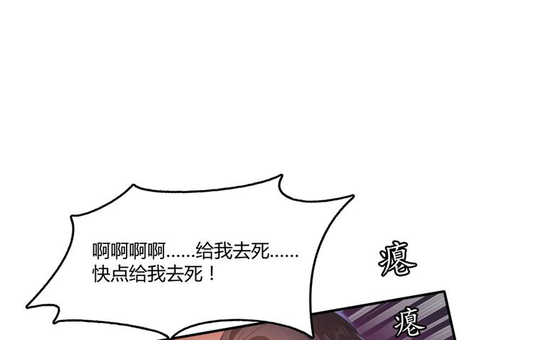 第59话 秘法血神刀55