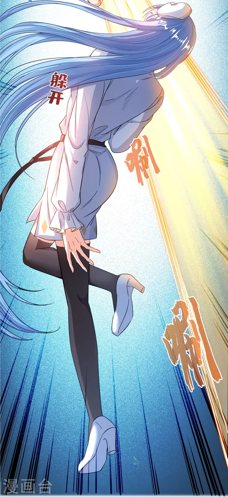 第491话九幽胖球控制的云雀子32