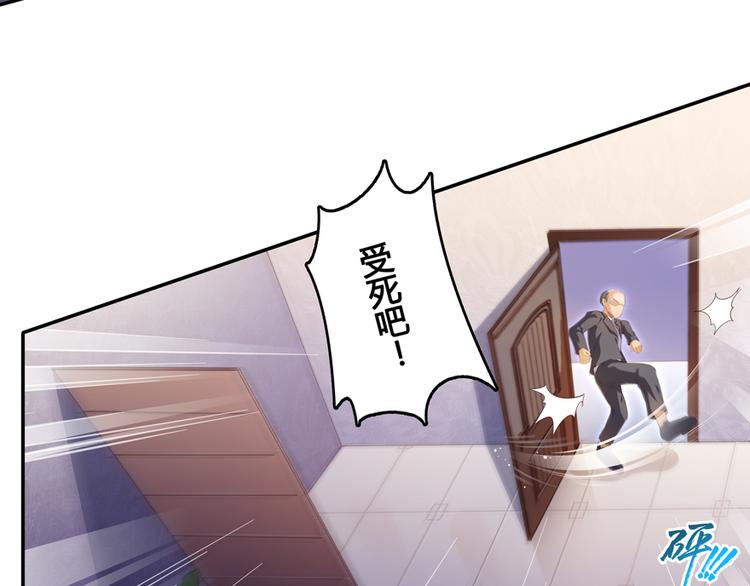 第56话有半颗辟谷丹要来点不？22