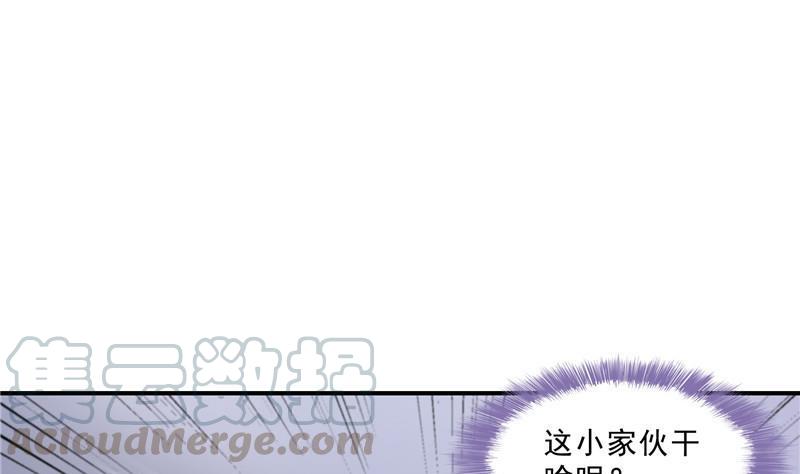 第126话宇航服和白前辈的误会12