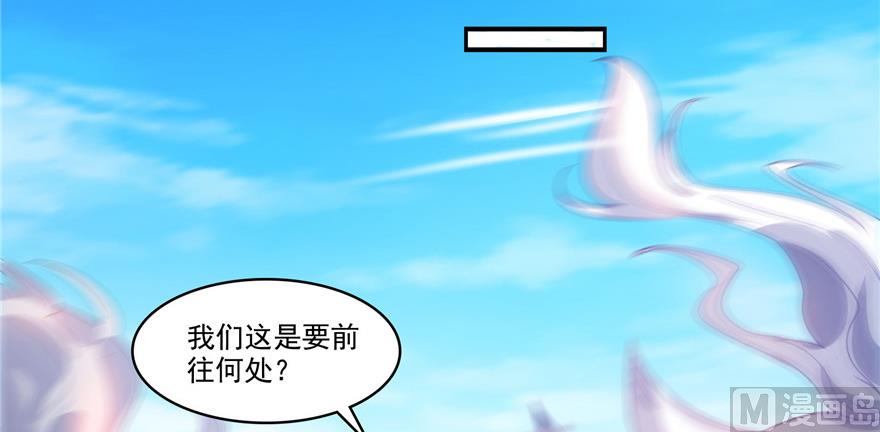 第219话 再次粉身碎骨123