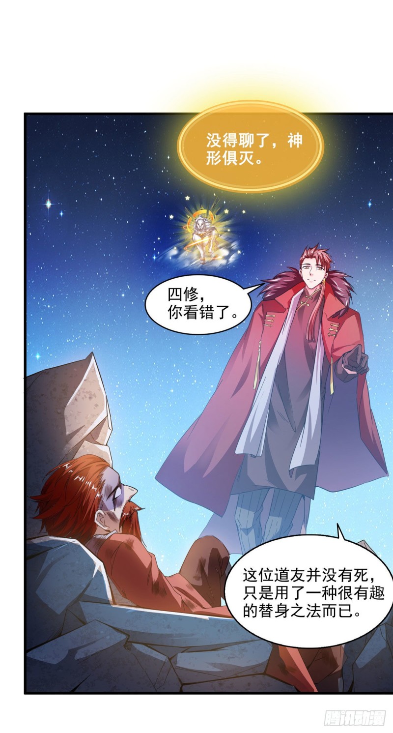 第295话 悲了个剧的！12