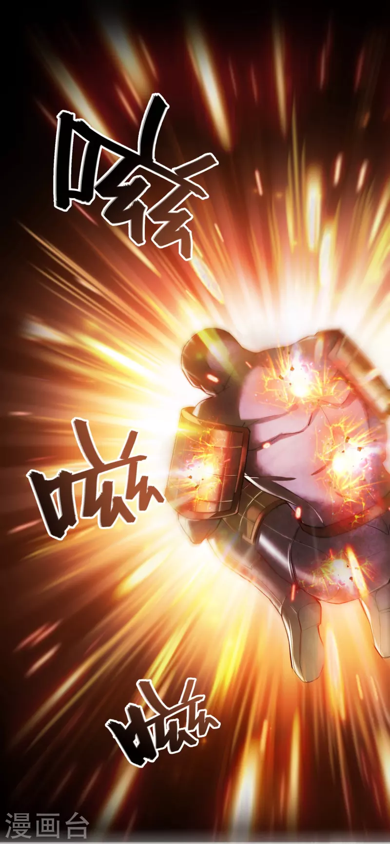 第388话 感觉今天我要破财！8