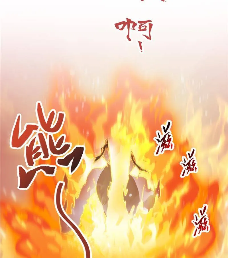 90 燃烧的刀79
