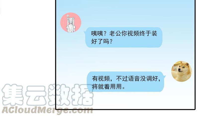 第83话 契约灵鬼18