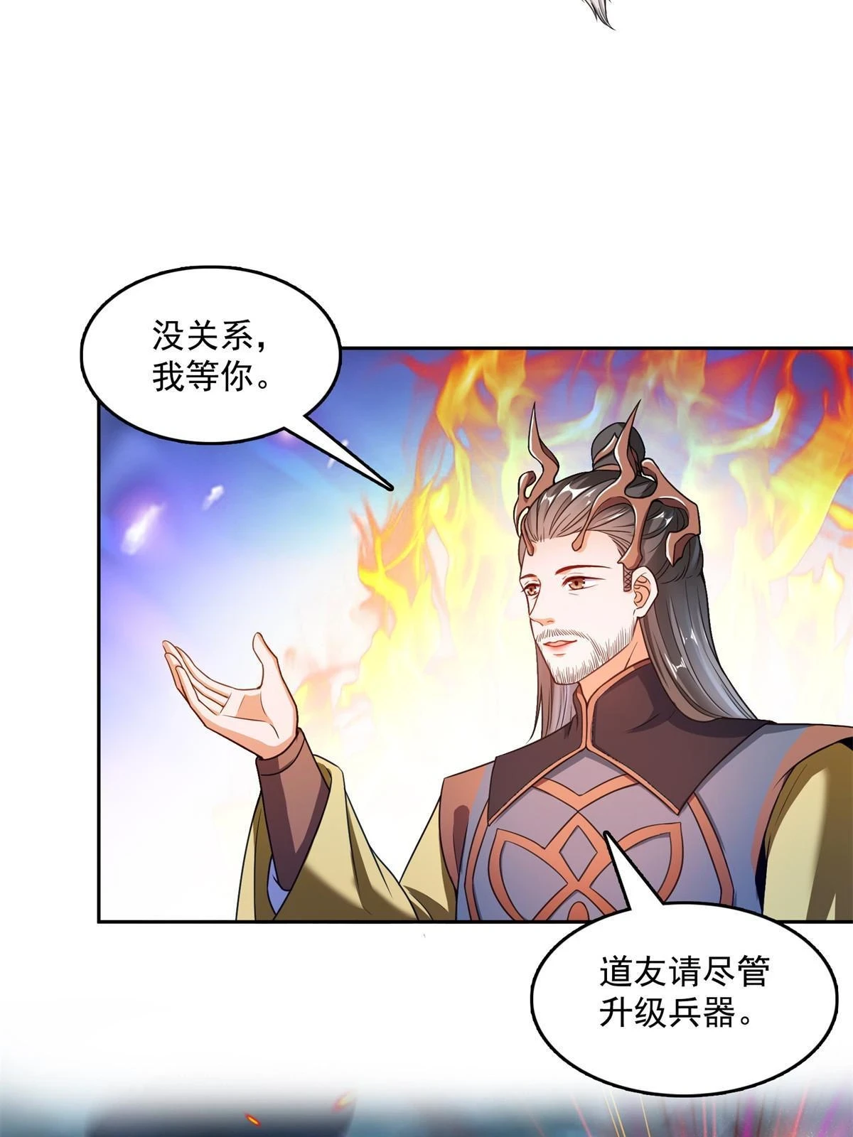 558 赤霄剑要进化了28