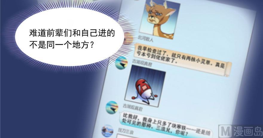 181 这么简单，总感觉不对劲！74