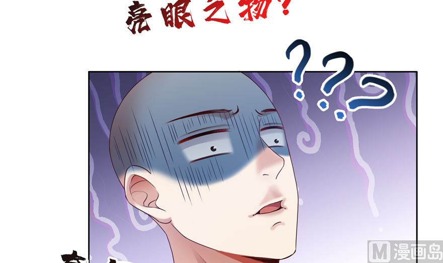 第246话 所谓的“克星”？122