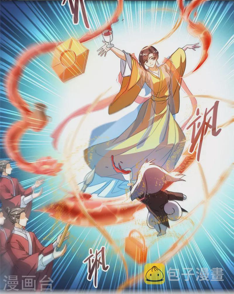 第434话 在母爱下颤抖吧！10