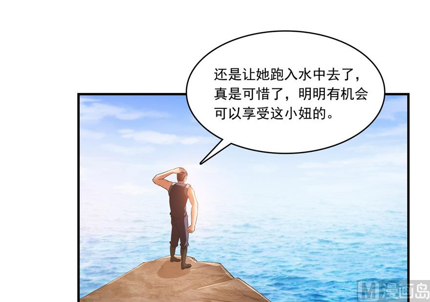 第195话 佛门狮吼功42