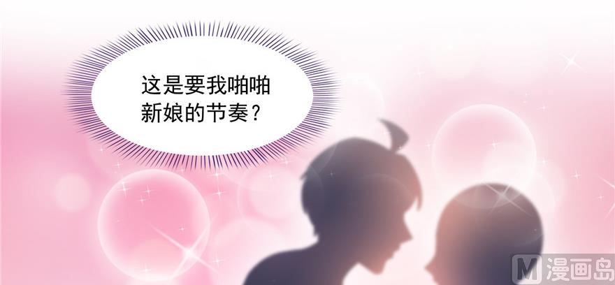 第193话 牵个手就怀孕系列10