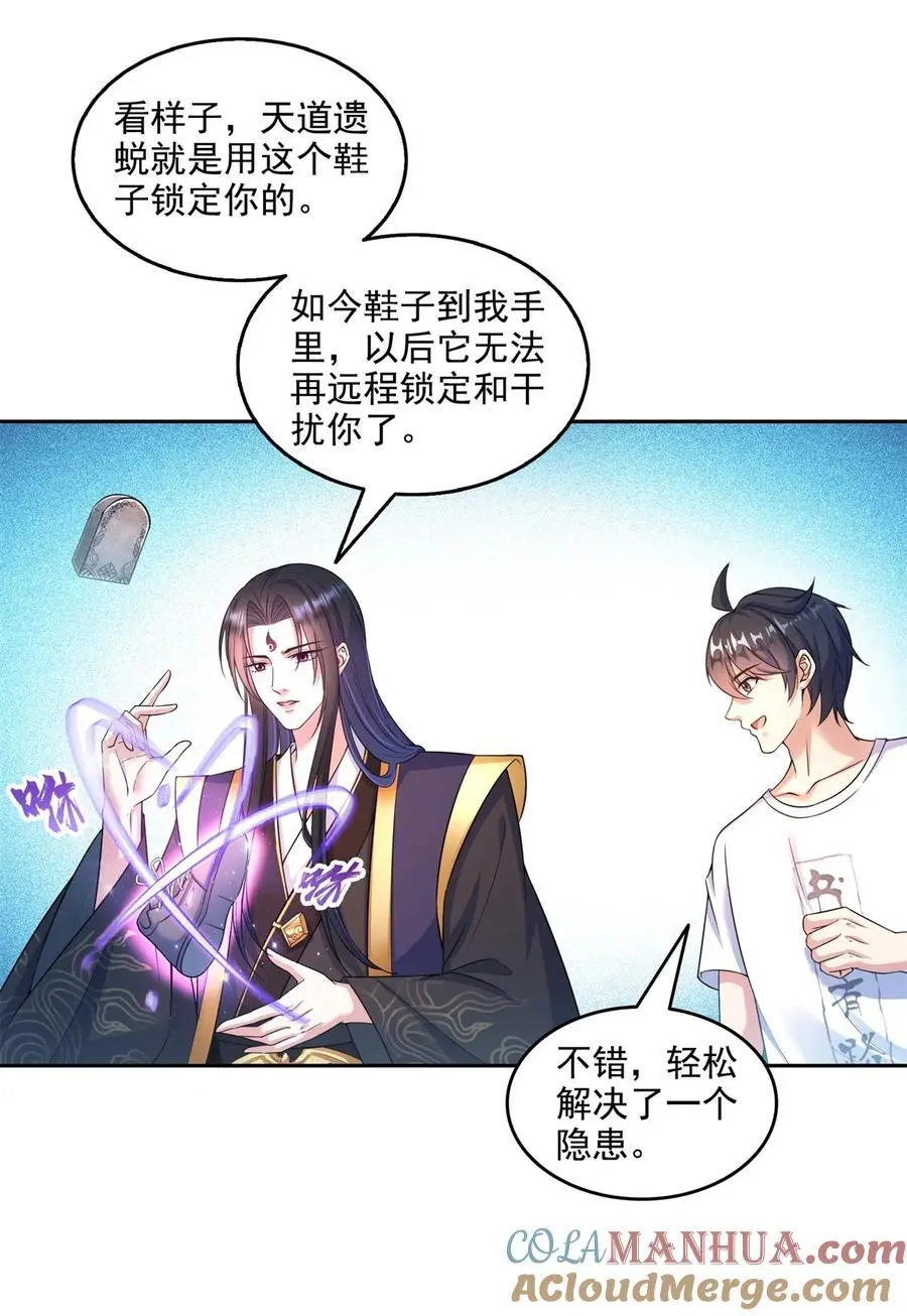635 崩坏万物12