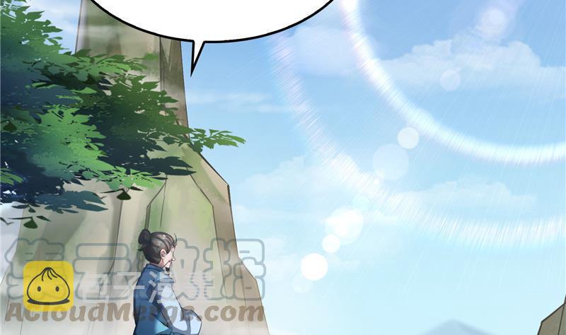 145 对着流星许一发愿望吧！69