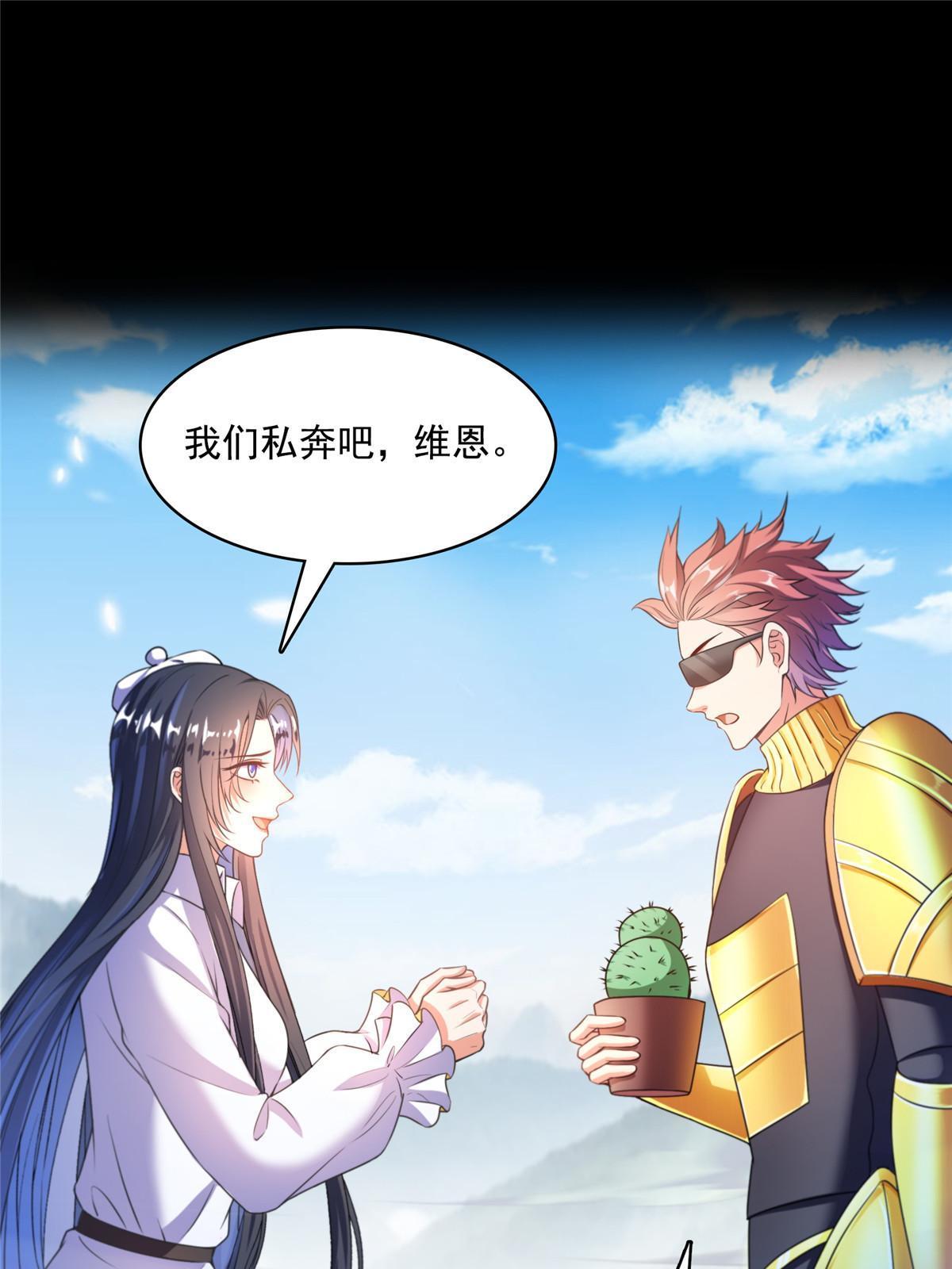 545 你了解死亡吗？24