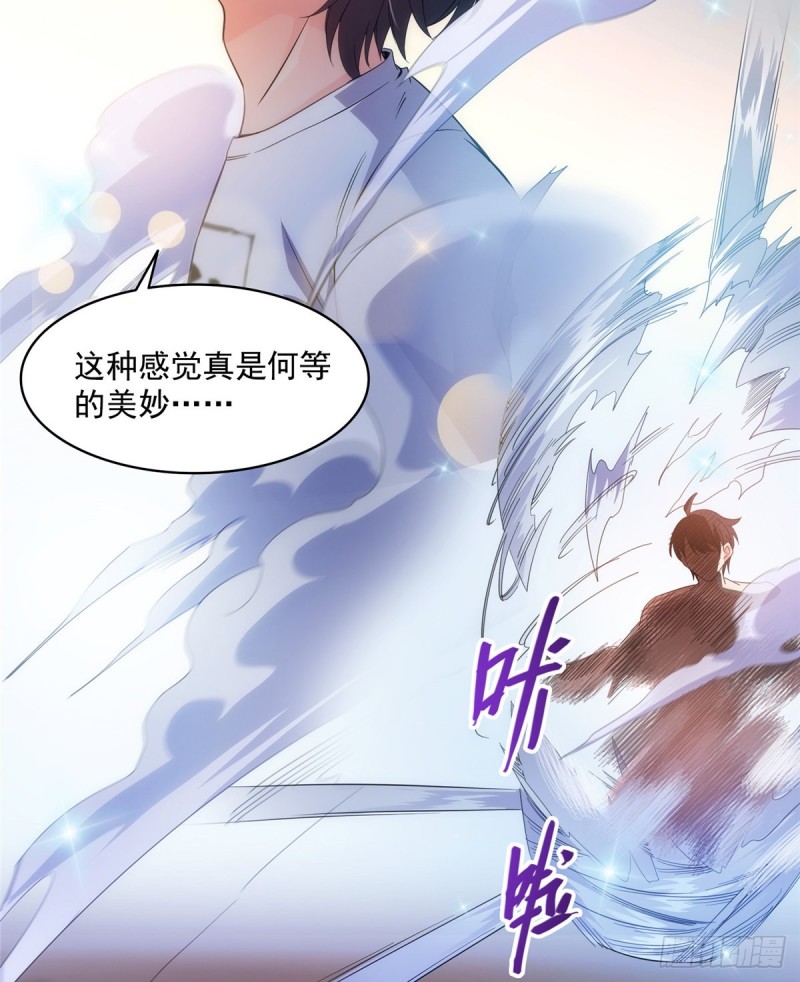 第352话 九州结茧群25