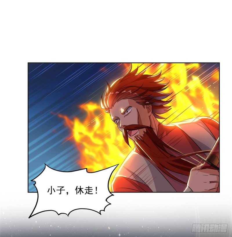 第294话 可否给老夫个面子？20