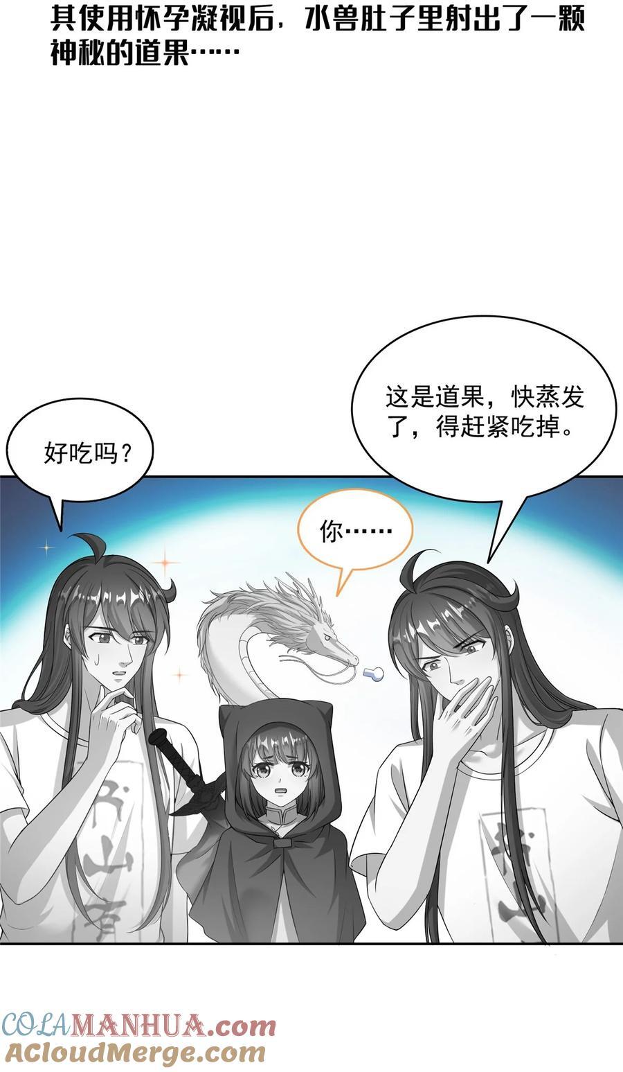 620 搁这玩贪吃蛇？2