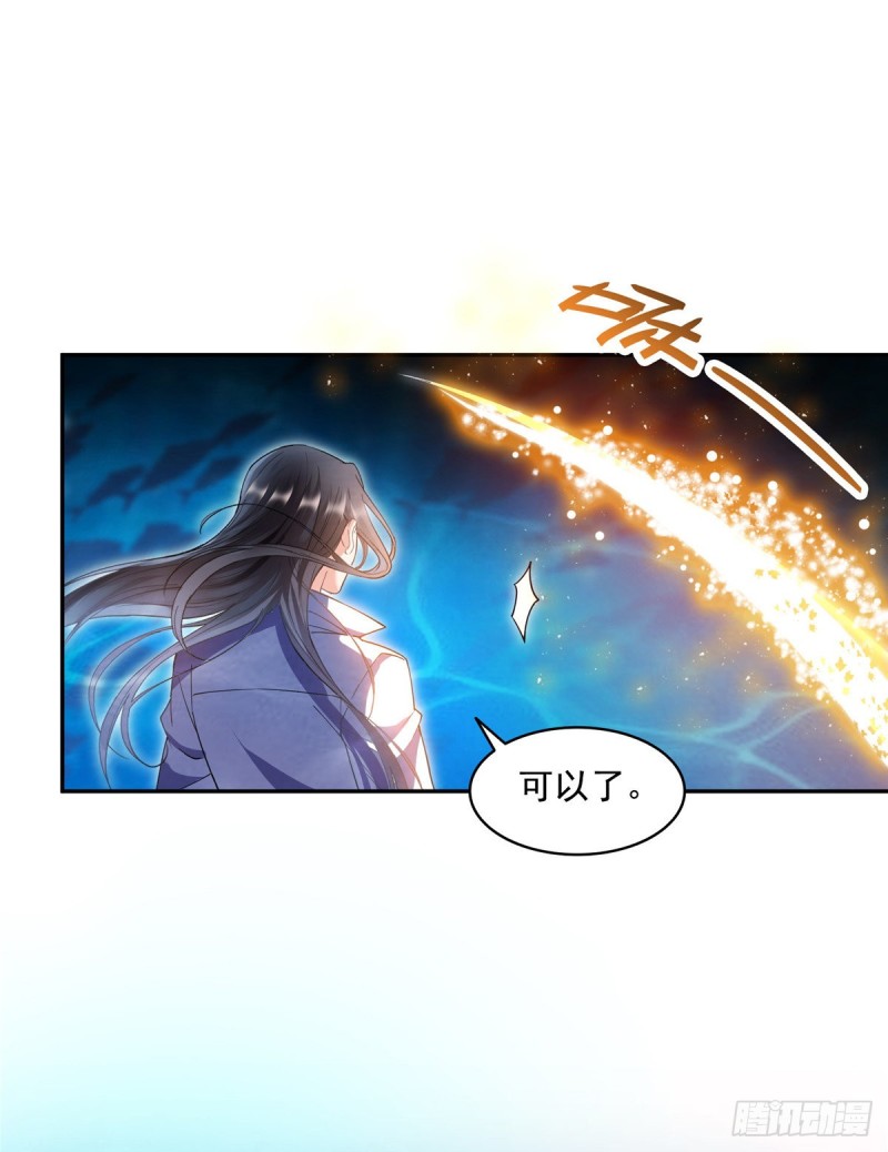 第324话 长生者，爆头了？33