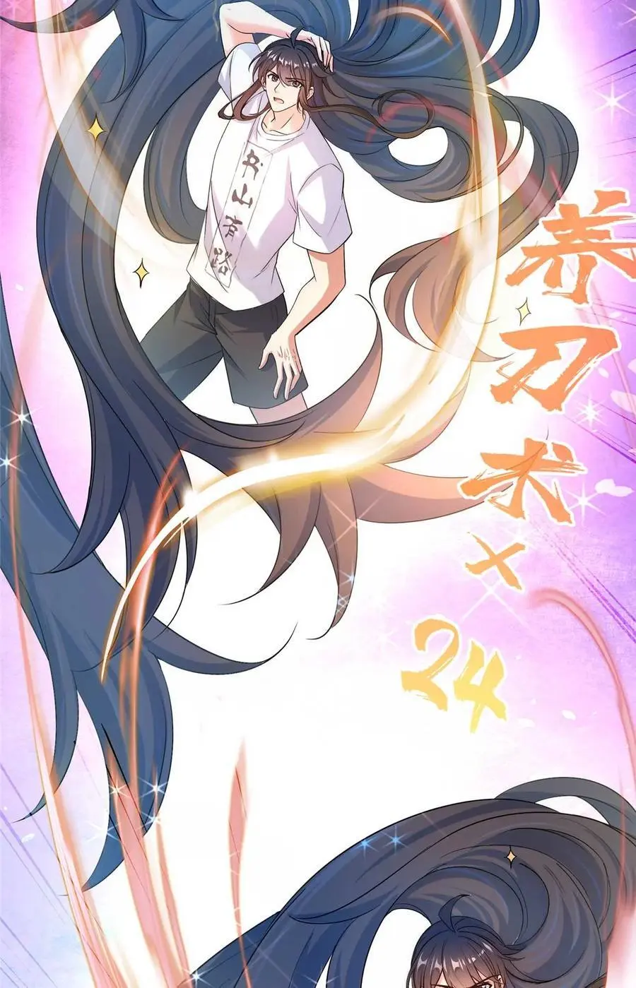 631 霸宋号你还活着吗？23